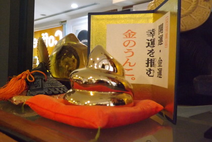 店内の様子